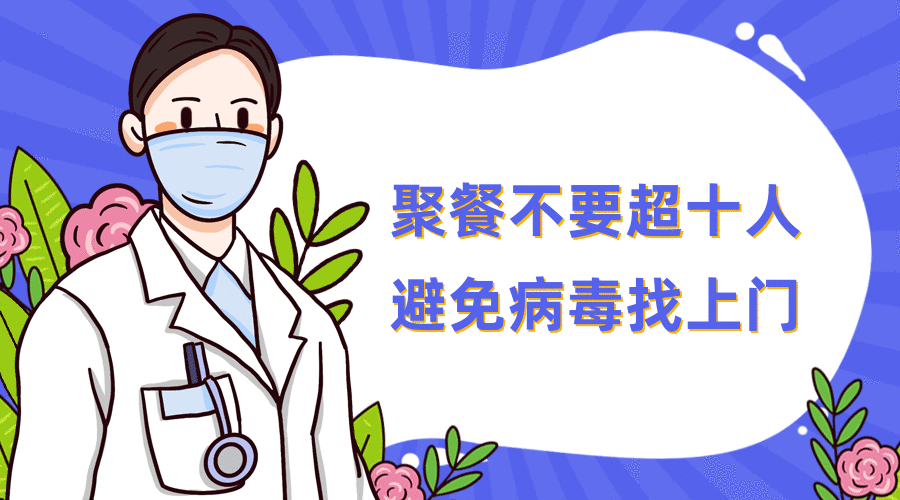 【山东最新疫情通报,山东最新疫情实时动态】